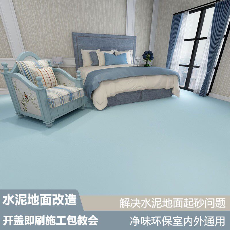 新款水性环氧地坪漆水泥地面漆耐磨防潮地板漆室内外家用白黑色自