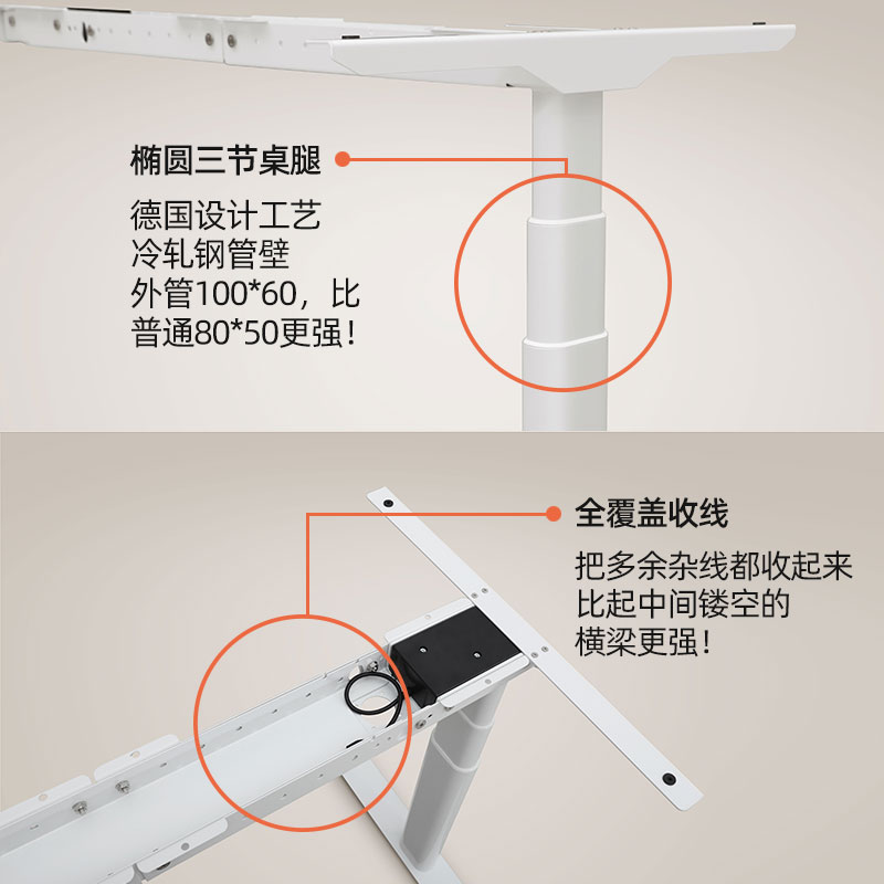 双电机电动升降h桌腿现代简约DIY电脑书桌 冷轧钢升降桌架可站立