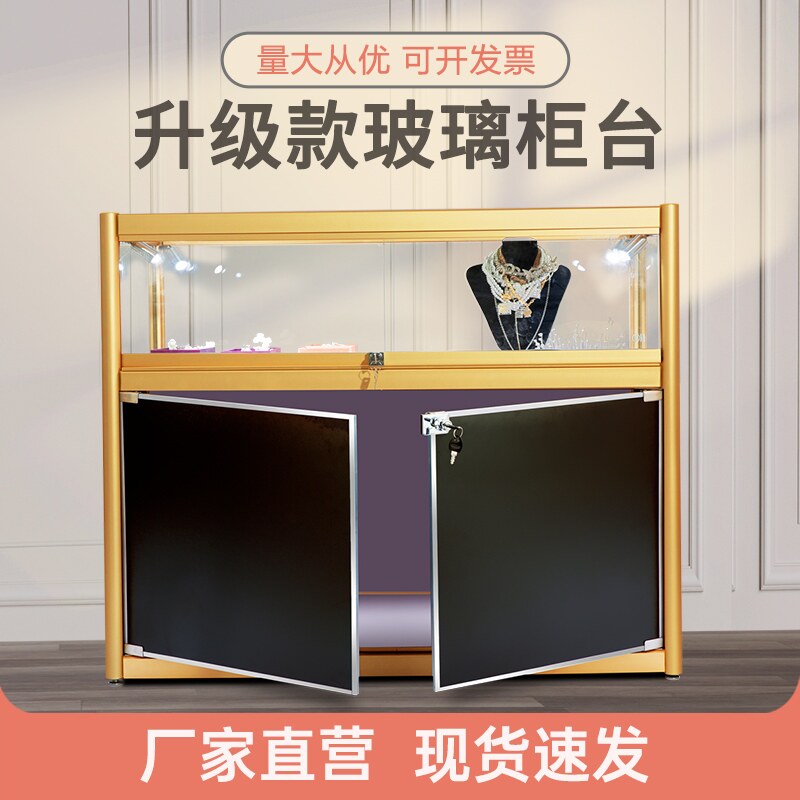 玻璃展示柜产品陈列柜手机柜台展柜烟柜透明商用饰品柜首饰珠宝1