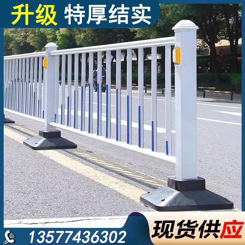 云南市政b城市道路护栏防撞护栏交通栏人行道机非隔离栏新疆包邮