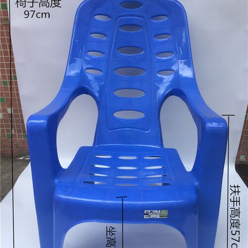 加厚扶手椅成人塑料靠背椅餐椅家用凳休闲大排档凳子沙滩餐桌椅子