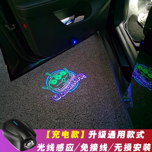 无线车门迎宾灯 高清投影车门灯 玩具总动员迎宾灯 USBN充电车内