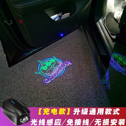 无线车门迎宾灯 高清投影车门灯 玩具总动员迎宾灯 USBN充电车内