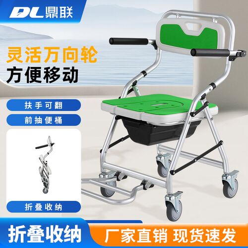 老人家用洗澡轮椅移动坐便器折叠浴室残疾M人护理椅带轮洗澡坐便