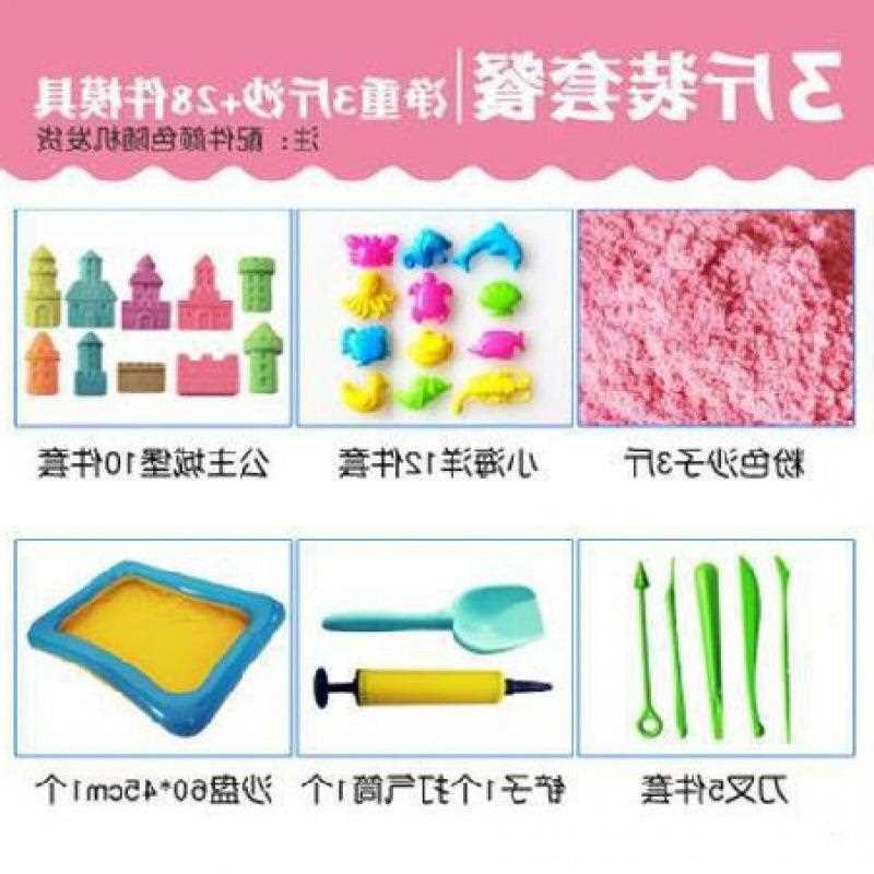 小孩子玩具摆地摊橡皮沙沙滩沙土挖沙大型装沙手儿童套装泥沙成人