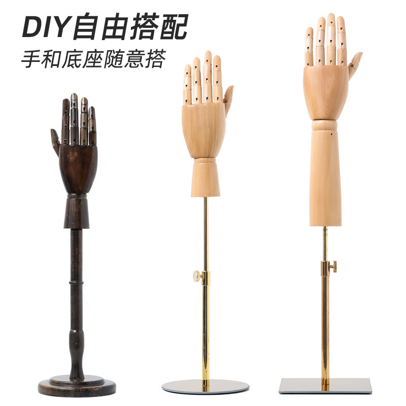 实木手模特道具饰品展示架珠宝戒指仿真H手模型摆件服装店陈列道