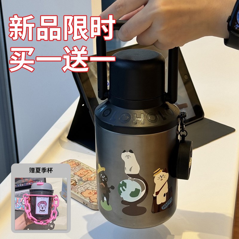 章鱼小姐的杯子超大容量保温杯316L不锈钢居家水壶户外泡茶水杯