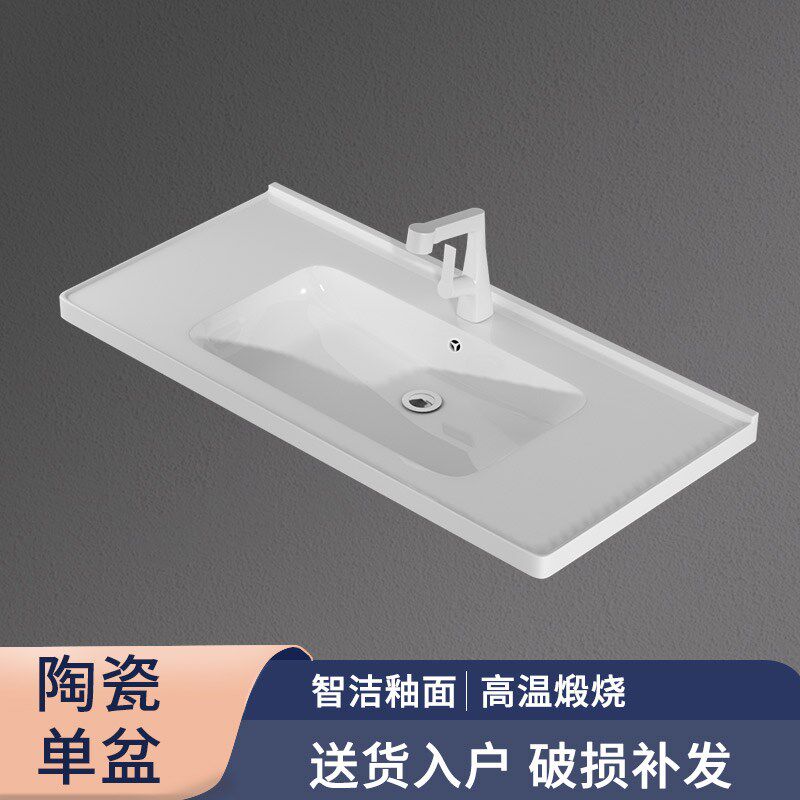 陶瓷一体洗脸f柜盆卫生间半嵌入式台中单盆浴室洗手池洗漱台面家