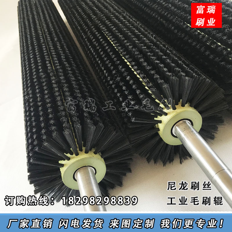 工业毛刷辊滚筒刷尼龙刷软毛清洗机毛刷圆柱毛刷辊 尼龙丝毛刷轮