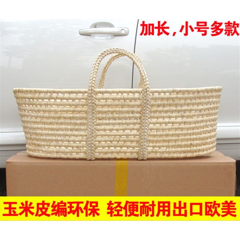 新生婴儿手提篮子轻便携式车载用C宝宝睡篮满月拍照摇床草编织外