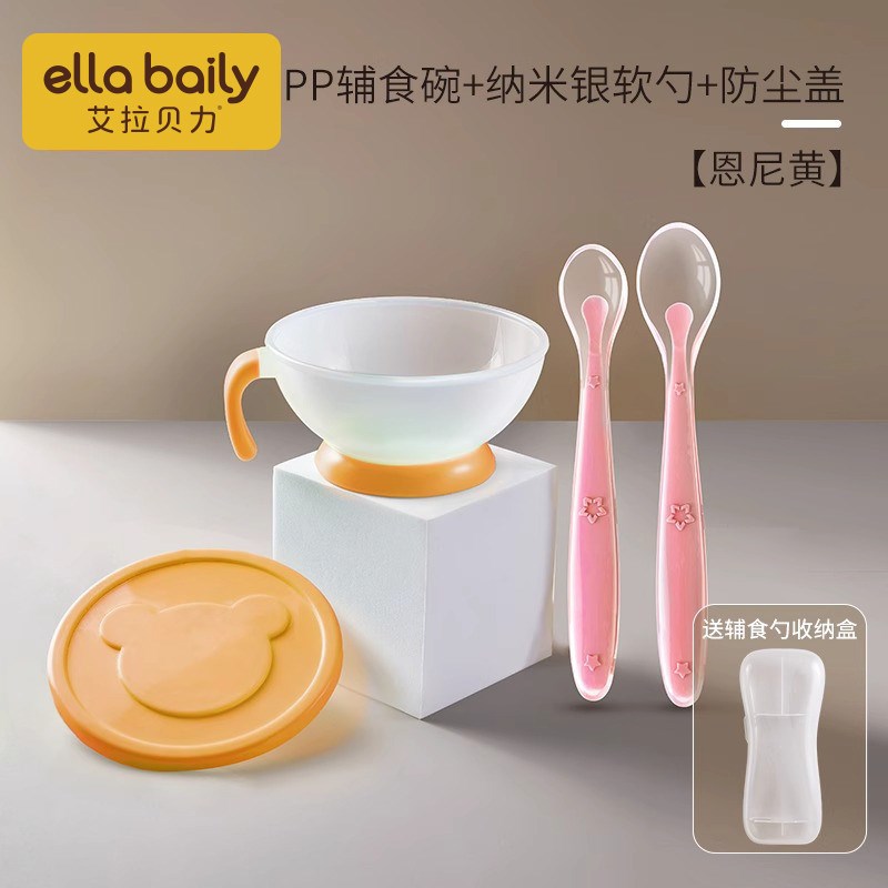 婴儿辅食碗新生幼儿宝宝水喂吃饭勺子碗套装训练米粉研磨新款