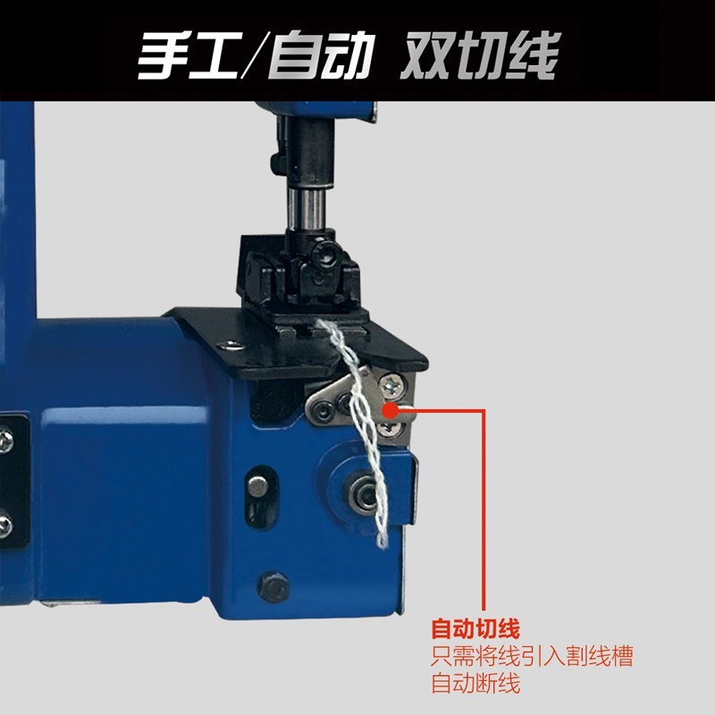 创岳牌电动封包机手提式小型打包机封口机编织袋家用缝包机锂电池