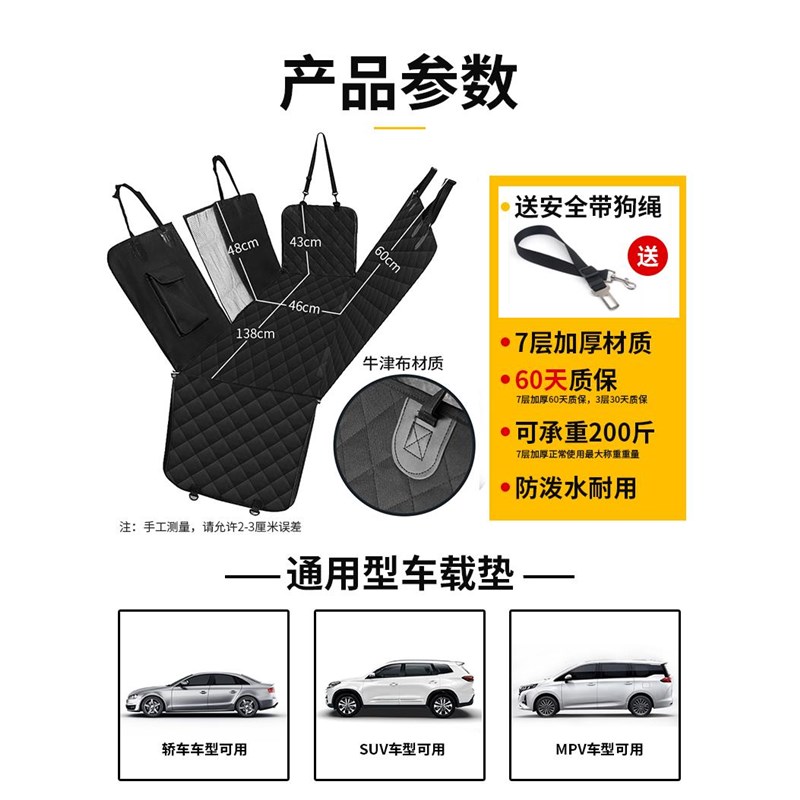 汽车狗狗坐垫车用座椅狗垫后座狗窝防脏坐车垫神器宠物车载垫后排
