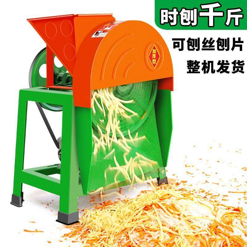 电动手摇两用刨丝机蕃薯木薯南瓜红薯F萝卜薯类家用切丝机擦丝机