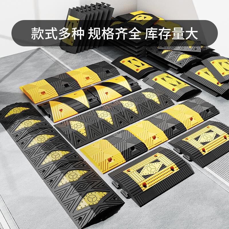 铸钢减速带橡胶加厚道路橡塑道路门口缓冲家用限速马路汽车线槽垄