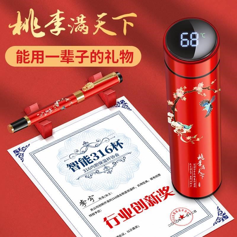 毕业礼物送老师纪念品小学中学高中感谢恩师礼品套装实用