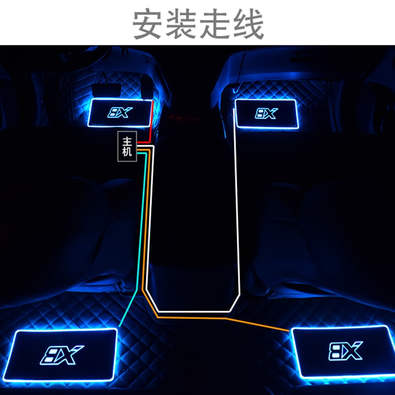 现货速发汽车装饰灯车内饰氛围灯脚底灯免改装车载七彩声控音乐节
