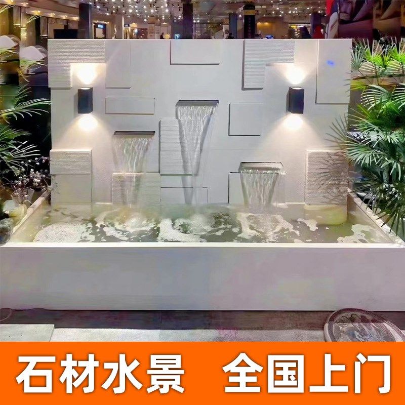 石材水幕墙叠水瀑布庭院阳台办公D室背景墙屏风隔断露台水景造景