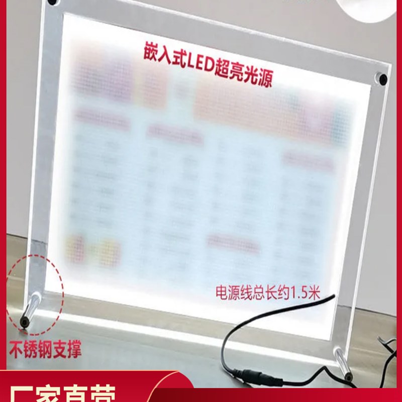 新款发光菜单展示牌 奶茶店灯箱点餐牌价目表设计桌面台卡吧台广