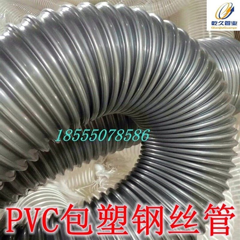 。pvc风管灰色吸尘管工业吸尘木工C塑料波纹伸缩软管包塑钢丝管11