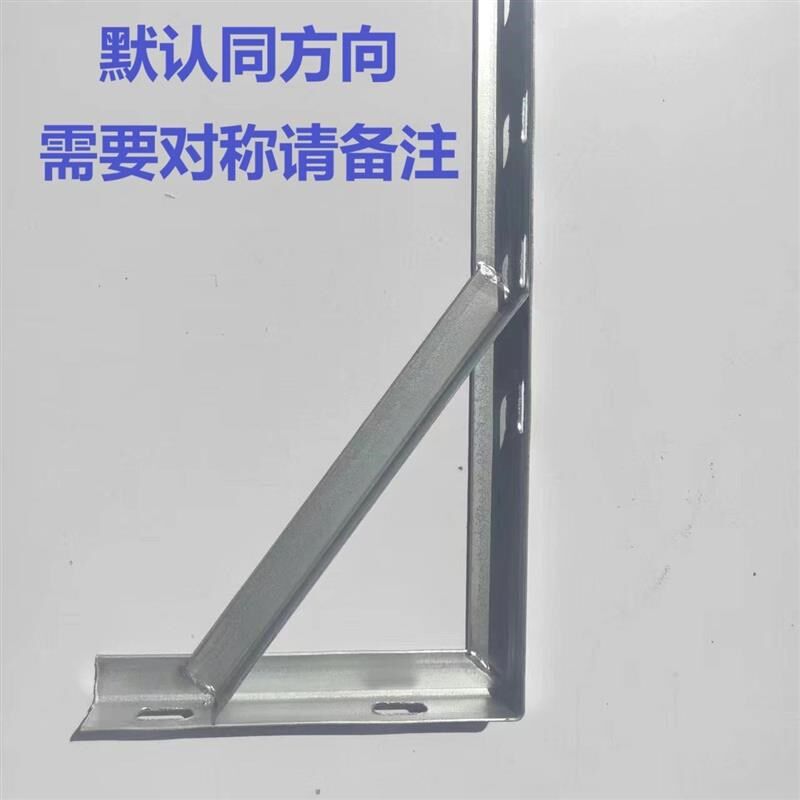 定制角铁支架加厚隔板层板支撑托架管道固定三角架承重置物支撑架