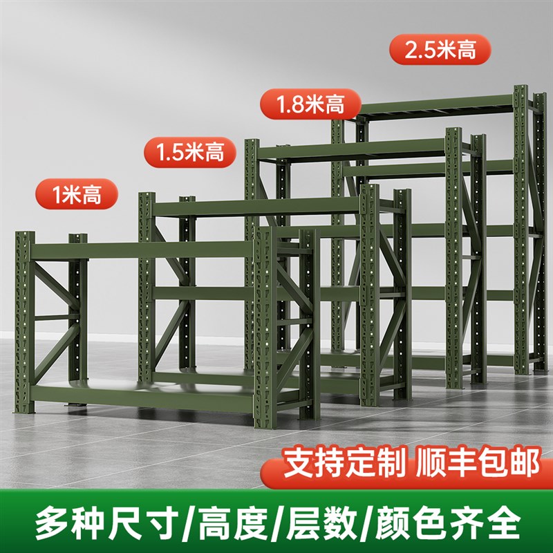 军绿色仓储d货架军备物资营房仓库加厚多层置物架超强承重型铁架