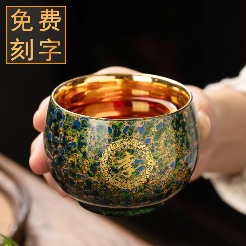 大漆鎏金主人茶杯陶瓷定制姓氏茶盏功夫茶具单杯个人杯品茗杯刻字