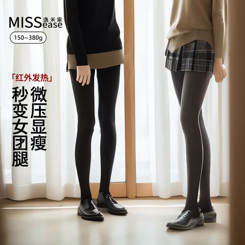 打底裤女c2024新款高级感灰色连裤袜加厚美腿显瘦秋冬加绒棉打底