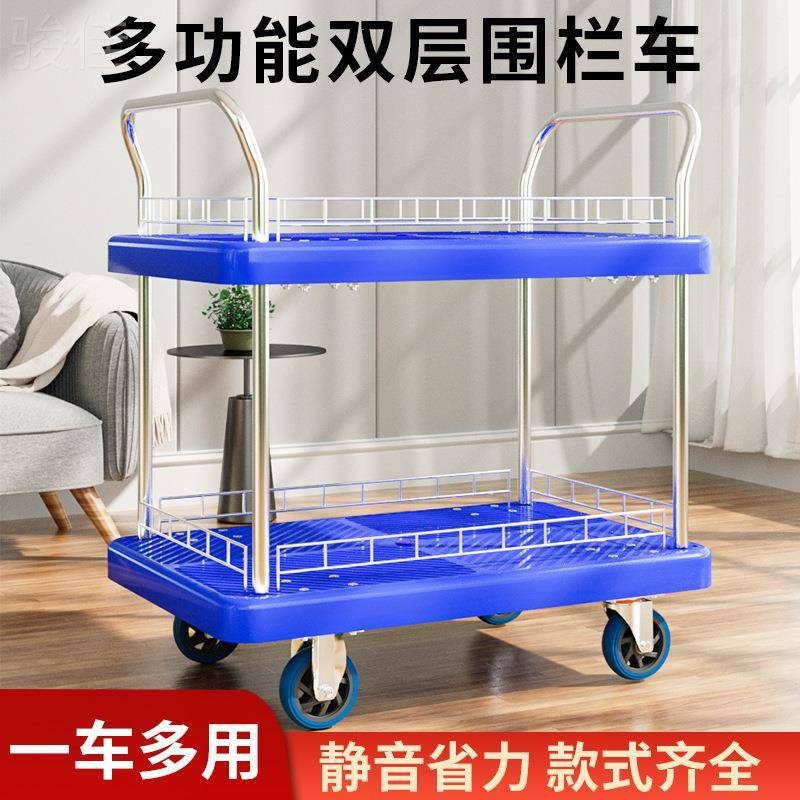 YIGE双层平板车带护栏推v车两层工具车车拖货车静音三层搬运小推