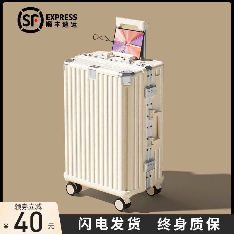密码箱女行d李箱拉杆箱20寸24大容量旅行登机皮箱子男铝框结实耐