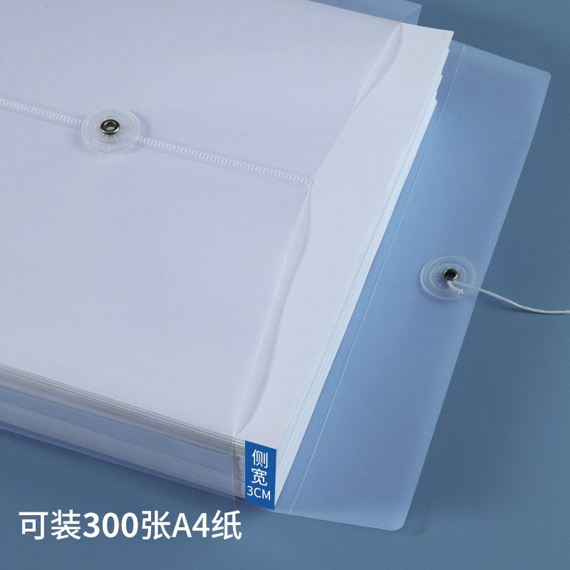 加厚透明文件袋档案袋防水防潮可装300张A4纸塑料pp材质便携商务