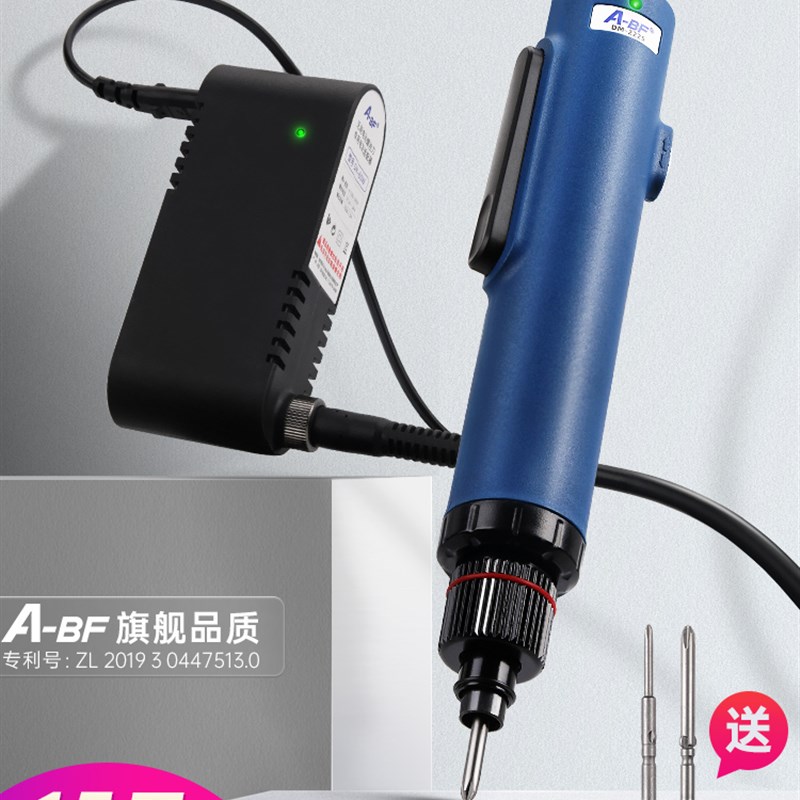 A-BF/不凡调速k无刷电动螺丝刀电动起子工业级全自动无刷电批220V