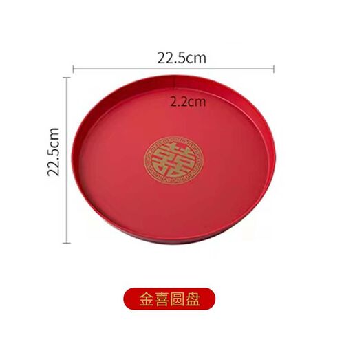 新款新款婚礼婚宴托盘喜盘中式婚庆水果盘糖果盘结婚喜庆餐盘春节