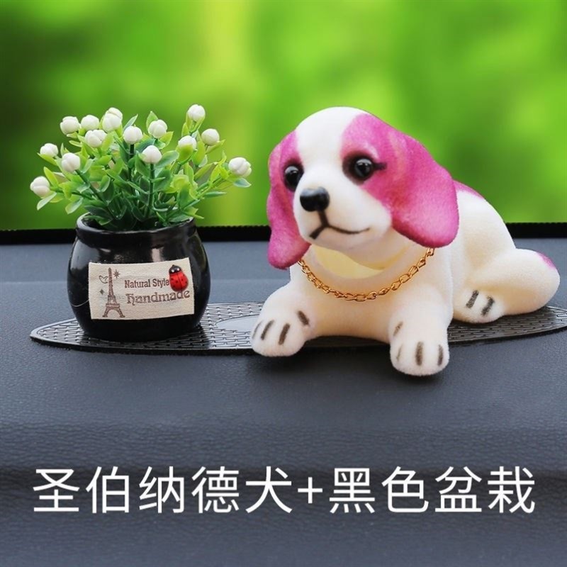 汽车摆件摇头公仔可爱卡通萌宠车载玩偶摇头狗车内摆饰件汽车用品