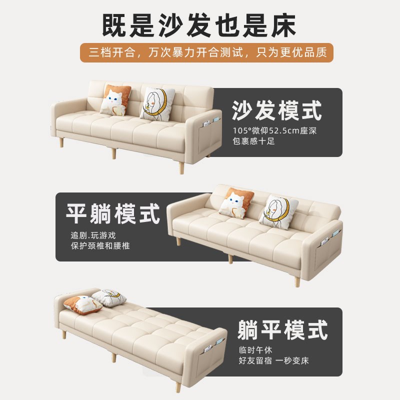 2米沙发小户型窄客厅1.4米1.7米长的沙发1.5农村1.6家用60cm宽1.8