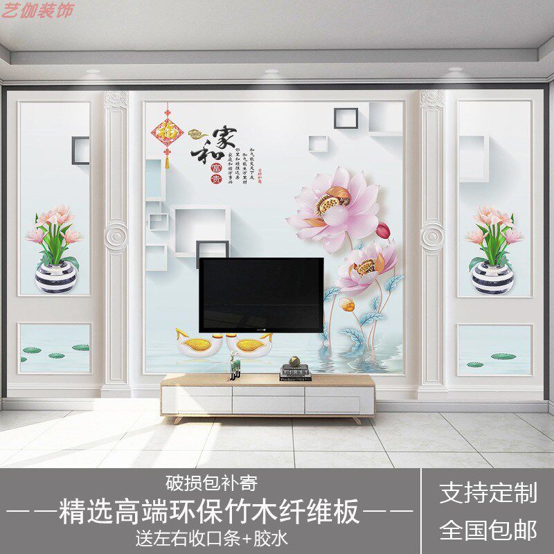 电视背景墙竹木纤维集成墙板简约时尚大理石板装饰自装扣板护墙板