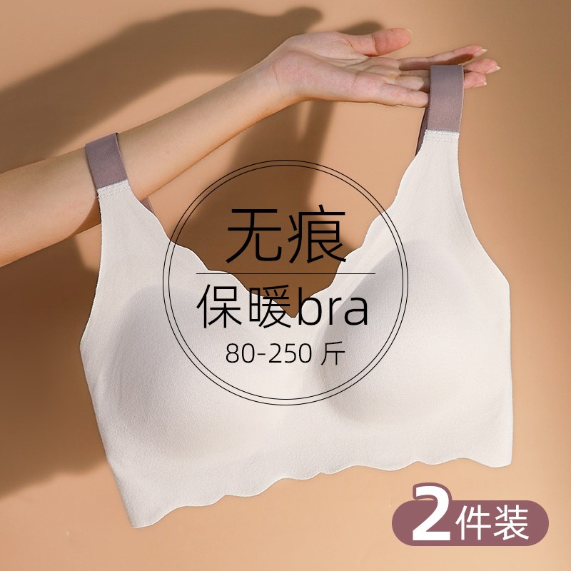 秋冬季内衣女胖mm大码200斤大胸显小G胸德绒无痕女士发热保暖文胸