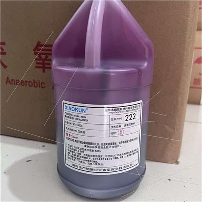 222 242 243厌氧胶中强度螺纹锁固密封剂螺丝胶螺栓防松固定胶水