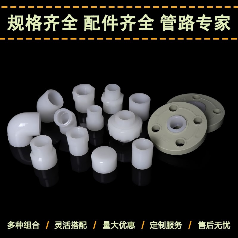 活结 20 25 32 40 50 63耐高温酸碱PVDF管件 由令 由任 活接头