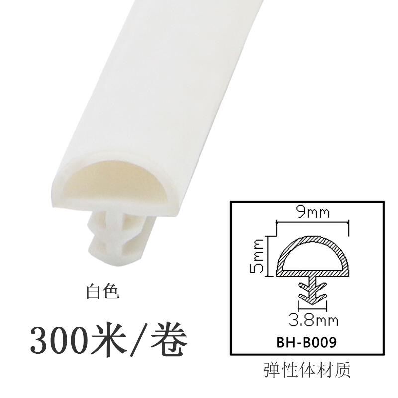 木门卡槽式防撞条房门隔音门窗缝隙密封条关门静音防风挡风硅胶条