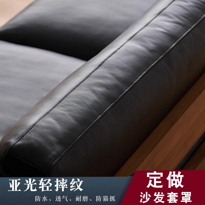 定做沙发座垫皮套罩防水r耐磨防猫抓皮实木红木沙发坐垫靠背套定