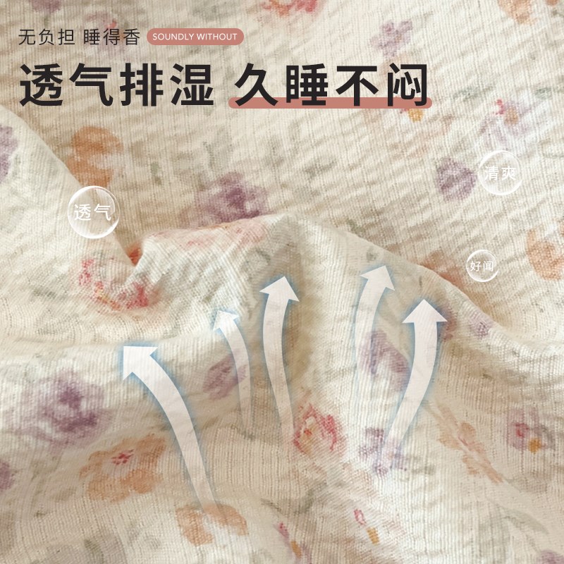双层皱皱纱小清新全棉花边夏凉被空调被四件套可机洗单双人夏被
