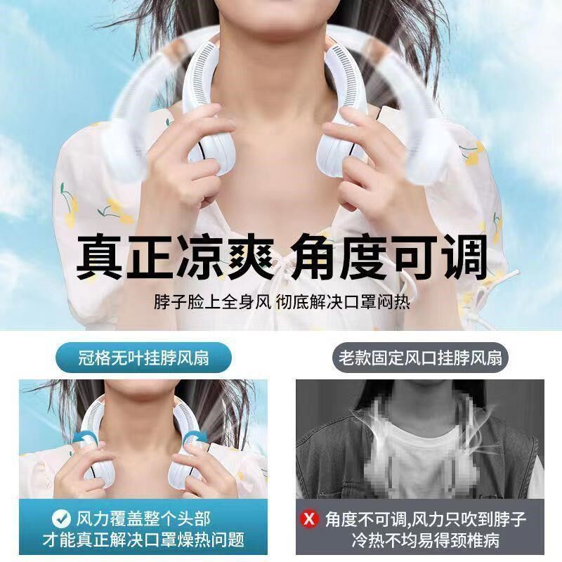 夏季防暑神器无叶挂脖子风扇懒人耳机可充电挂耳式旅行挂脖式风扇