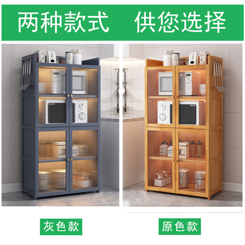 厨房收纳柜子收纳柜带门置物柜实木餐边柜茶水柜农村整体橱柜家用