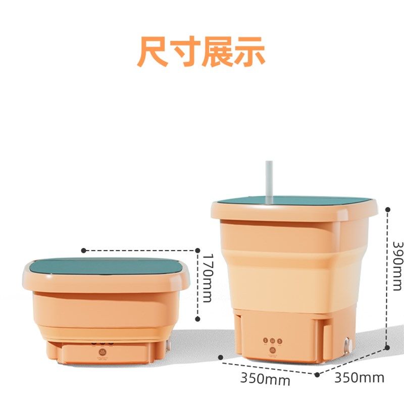 迷你折叠洗衣机轻便便捷式出差宿舍懒人出差宿舍单人内裤袜清洗机