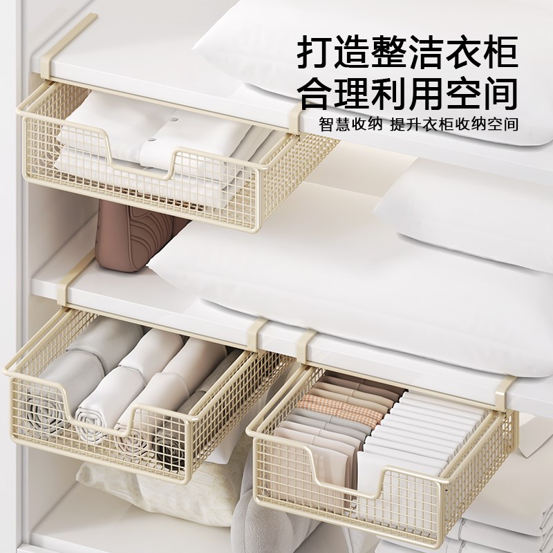 衣柜置物架抽屉内衣收纳伸缩抽屉悬挂双层下挂式抽拉衣柜收纳神器