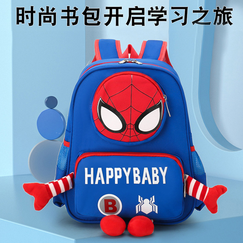 卡通书包儿童幼儿园男童女宝宝5岁3小童4小班6男孩U中班大班双肩