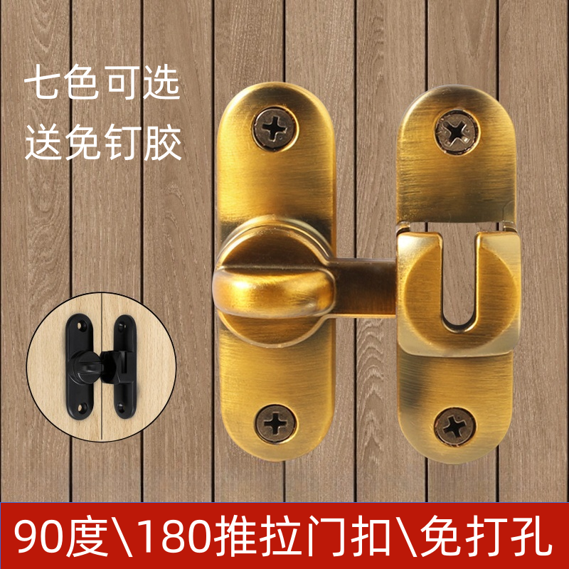 免打孔门栓明装门扣老式门栓搭扣