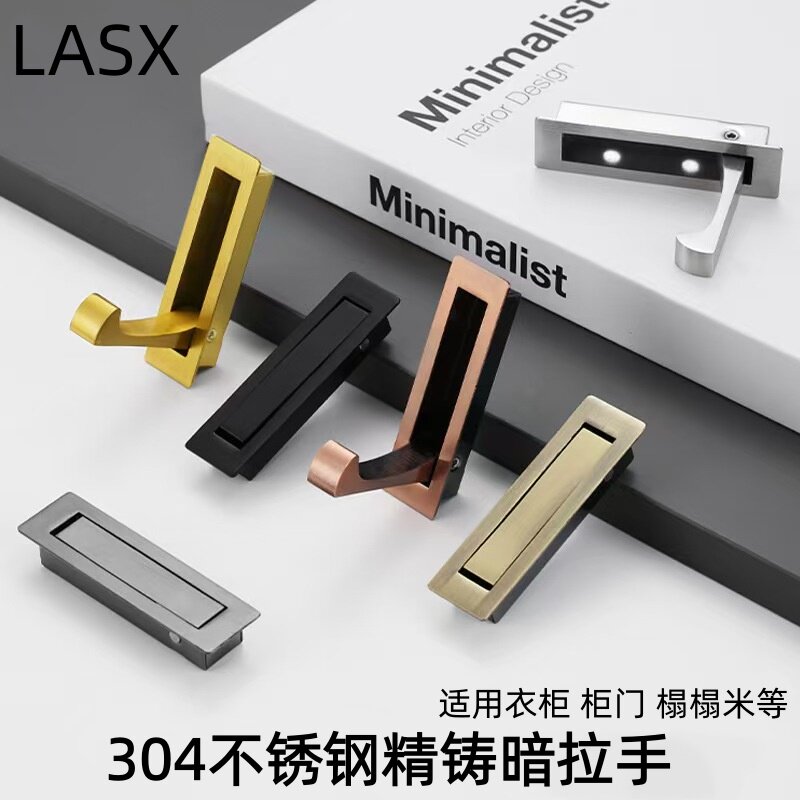 304不锈钢嵌入式隐形暗拉手