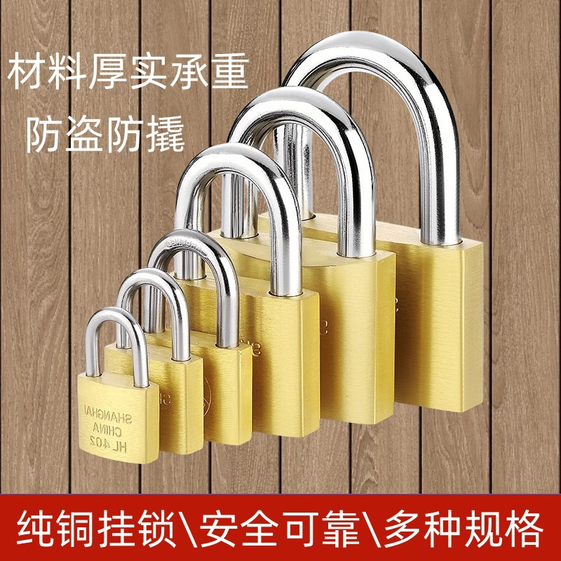 黄铜密码锁挂锁小型家用门锁柜子